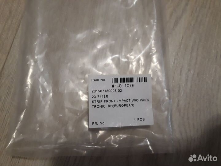 Молдинг переднего бампера Mercedes S-class 220