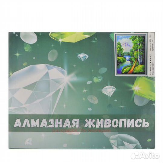 Алмазная мозаика 40x50 Довольные щенки в саду сред