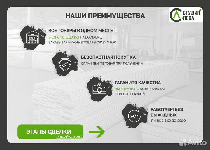 Брусок 50х50 и др