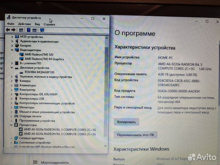 Быстрый acer A6/R520/SSD/1Tb/R4/4Gb/Комплект