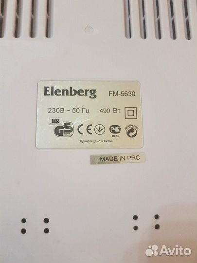 Массажная ванночка