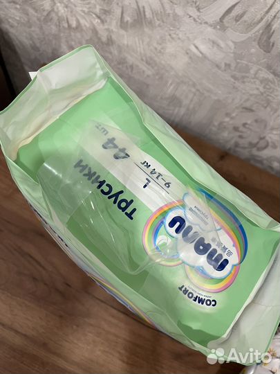 Подгузники трусики manu l