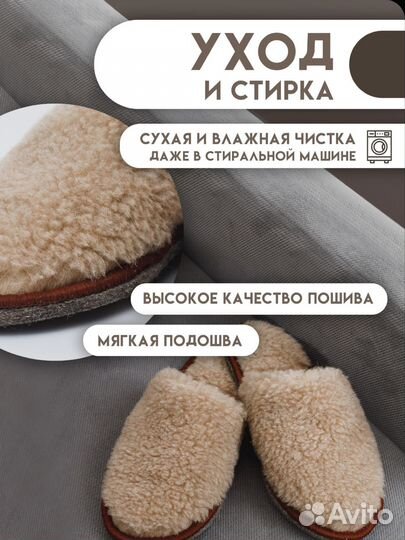 Мягкие домашние тапочки с мехом