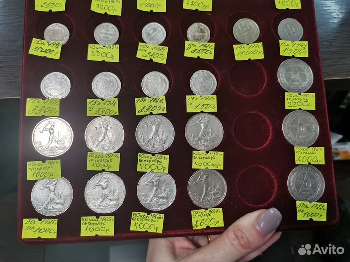 Монеты редкая погодовка ранние и поздние советы