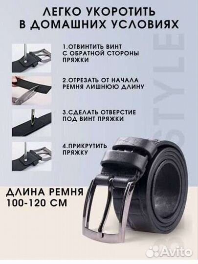 Ремень мужской натуральная кожа