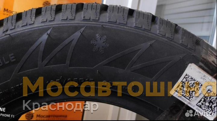 Sailun Ice Blazer WST3 195/65 R15 95T