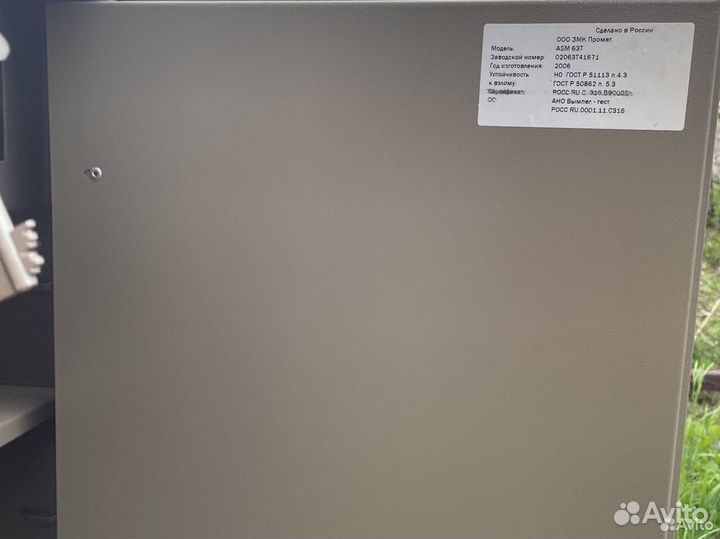 Сейф металлический ASM 63T 63*43*35