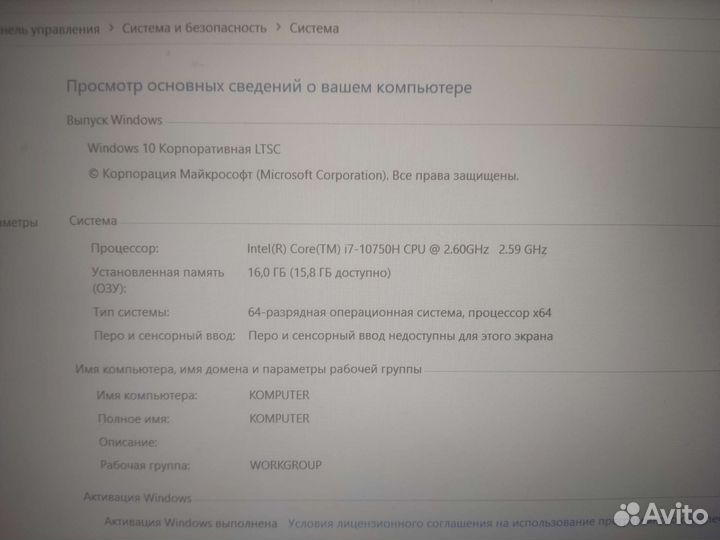 Игровой ноутбук msi i7-10750