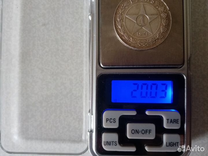 Монета 1 рубль 1921 года в хорошем сохране