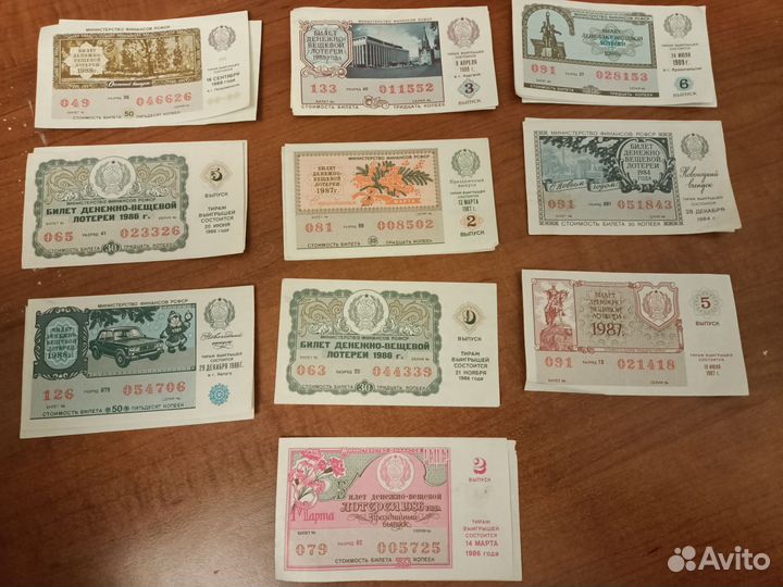 Лотерейные билеты СССР 1984-1989