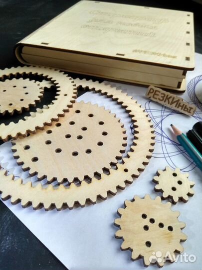 Спирограф / рисоватор