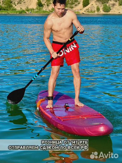 Сап Sup борд новый js ниндзя