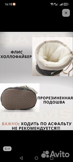 Пинетки детские демисезон