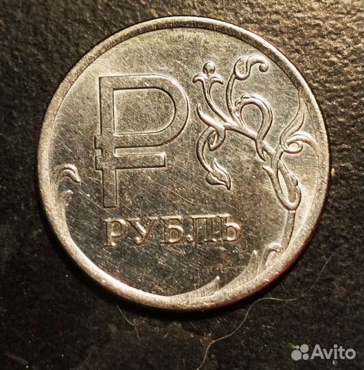 Монеты 1рубль 2014 с буквой Р коллекционный