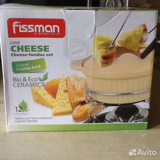 Набор для сырного фондю