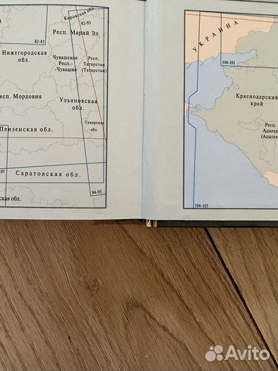 Атлас россии