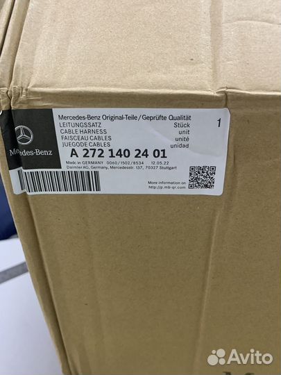 Впускной коллектор Mercedes M272 W221