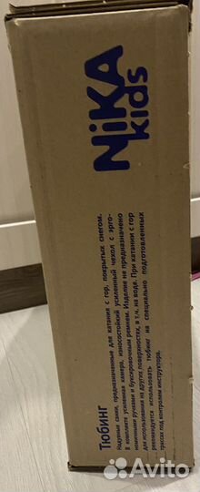 Тюбинг ватрушка 95 см