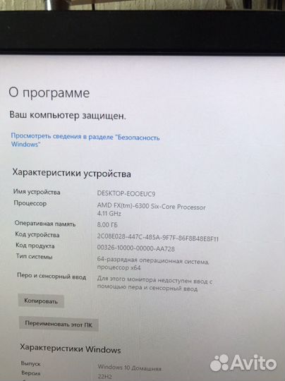 Игровой пк, fx 6300, Gtx 1060 6 gb, 8 gb озу