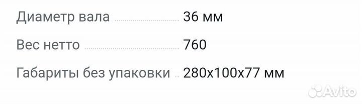 Быстросъемная гайка м36