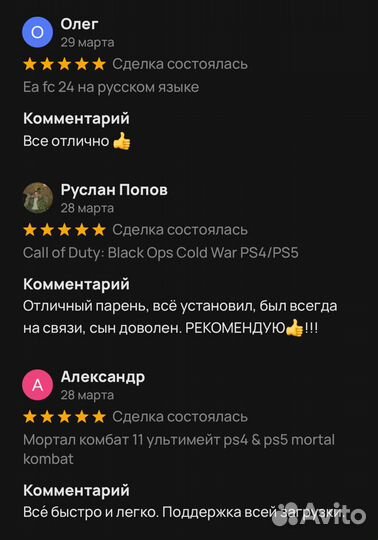 Подписка PS Plus Турция пс плюс пс+ UFC