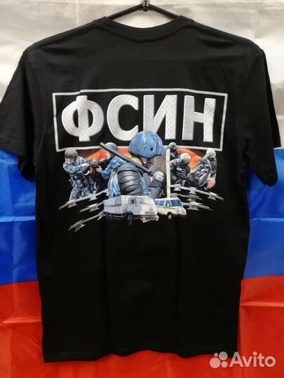 Футболки фсин