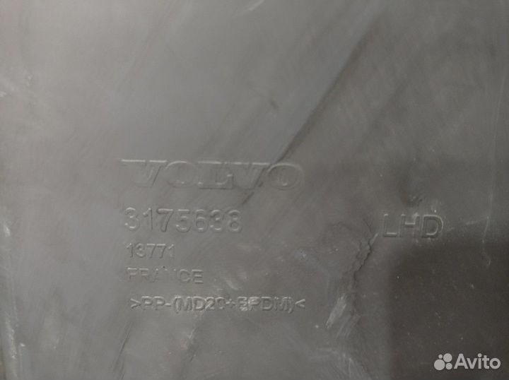 Бардачок панели приборов Volvo FH