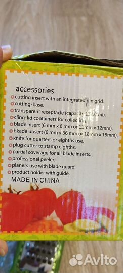 Новый измельчитель Nicer Dicer Plus (овощерезка)