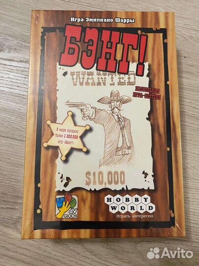 Настольная игра бэнг новая