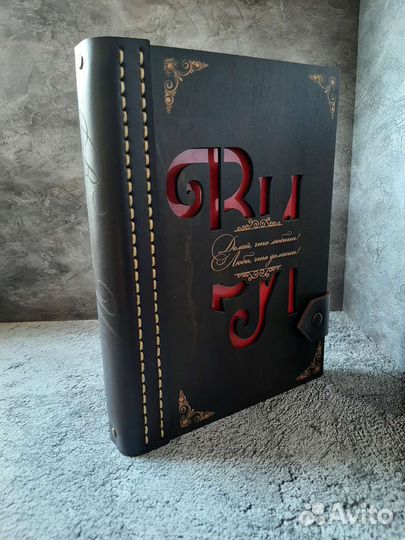 Именной ежедневник