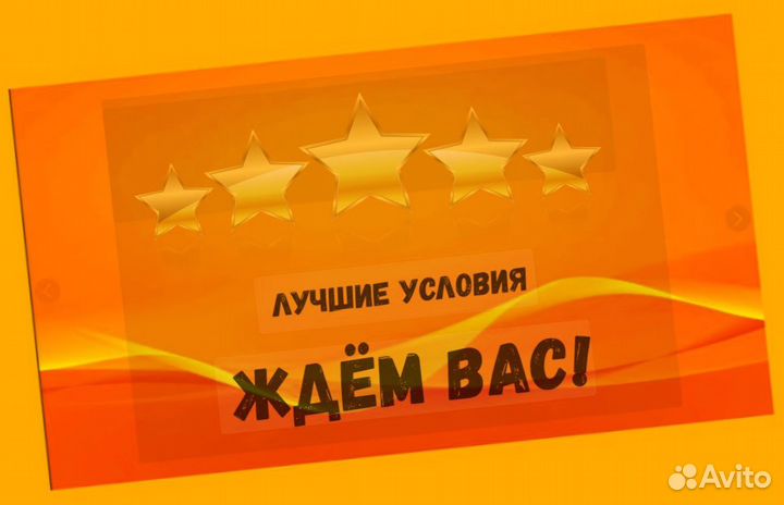 Подсобный рабочий вахтой Жилье Еда Хорошие условия