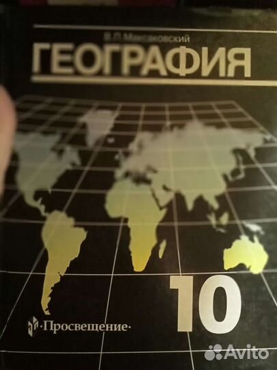 Учебники