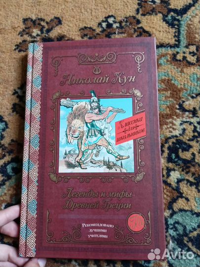Книги для школьников