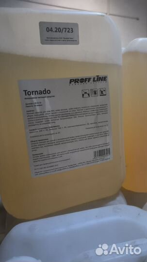 Моющее средство торнадо