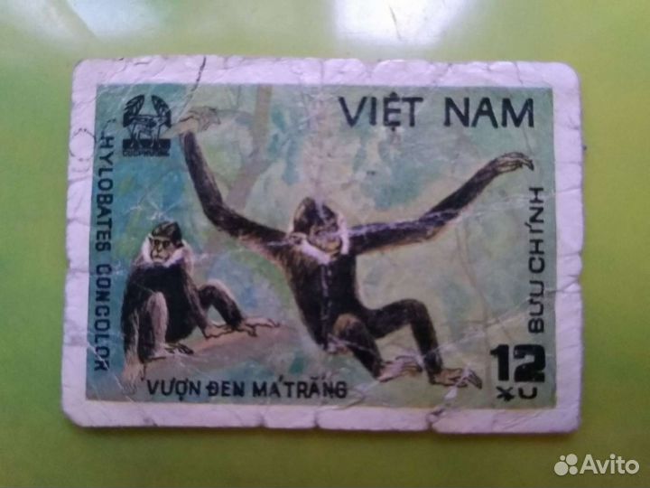 Почтовые марки