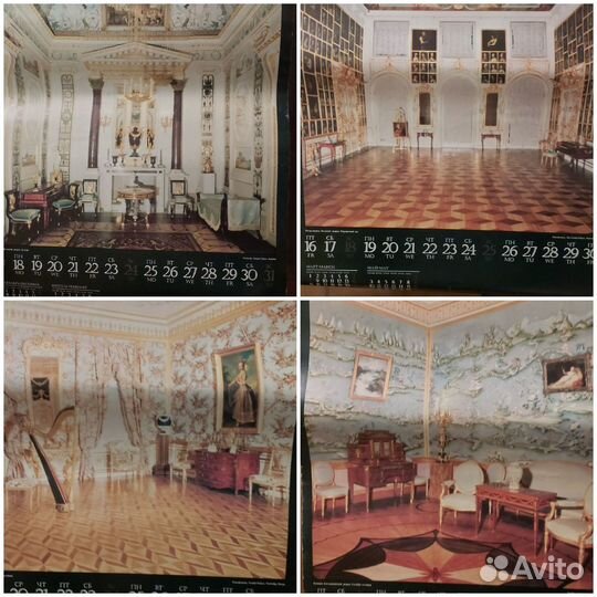 Календари перекидные настенные большие 80-е гг