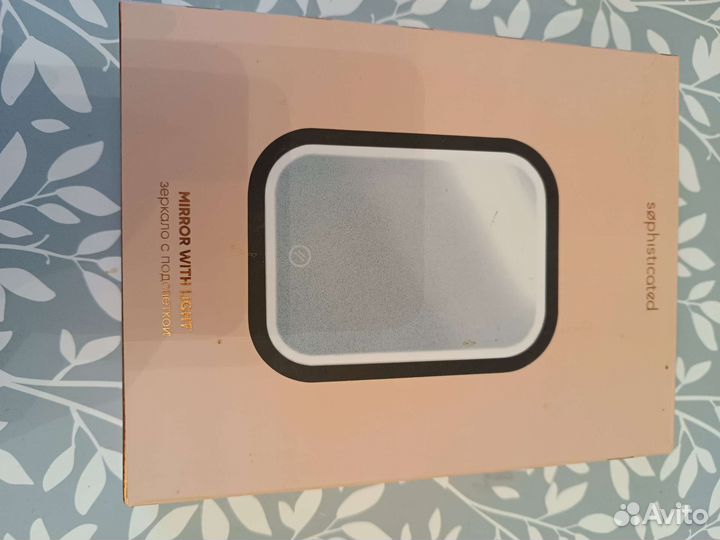 Зеркало с подсветкой настольное