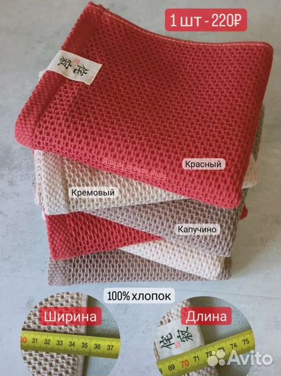 Полотенца новые баня лицо