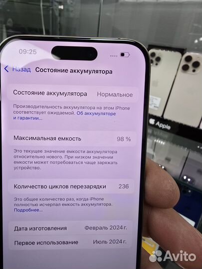 iPhone 15 Pro, 256 ГБ