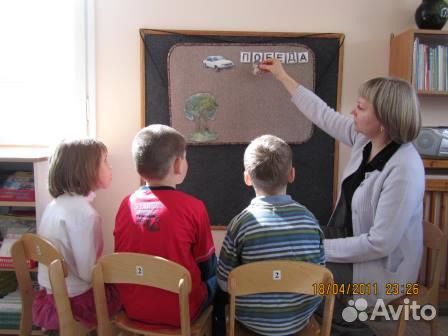 Учитель - логопед, дефектолог