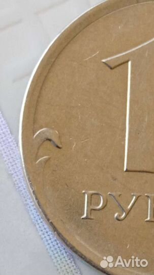 Монеты брак