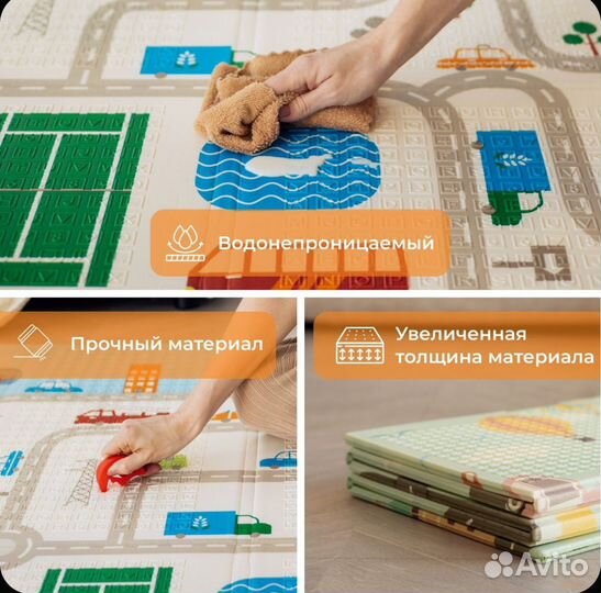 Коврик для ползания 120х80