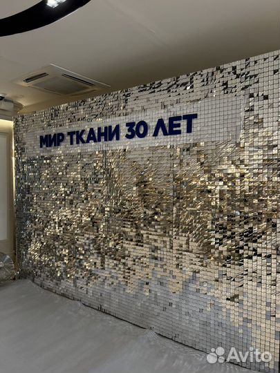 Фотозона из пайеток (золото/серебро) праздник