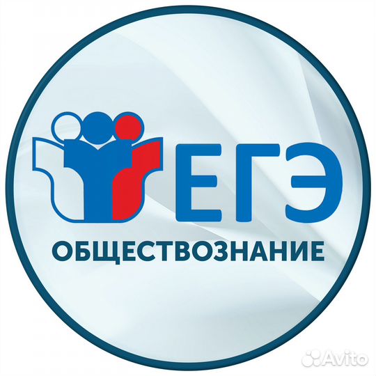Подготовка к ОГЭ