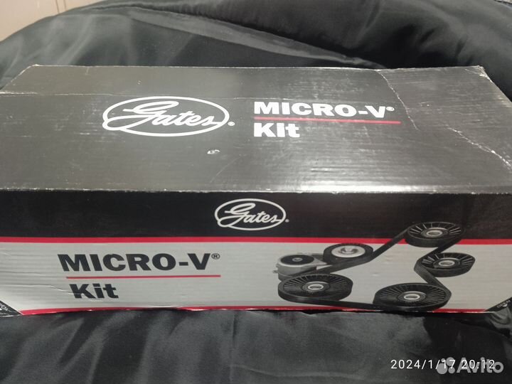 Приводной ремень В комплекте gates