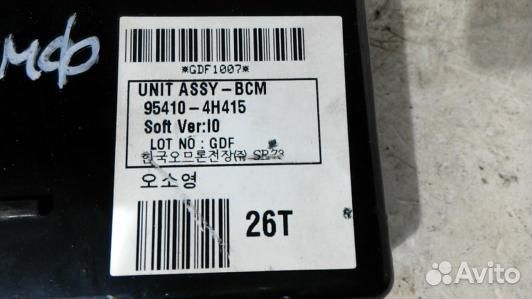 Блок комфорта hyundai H1 (starex) 2 (73H06M301)