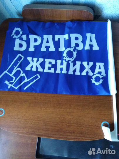 Свадебные флажки