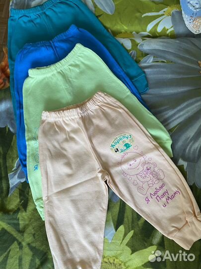 Штанишки детские