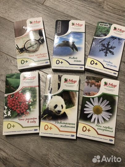 Обучающие карточки Мир на ладошке