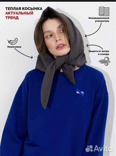 Косынка новая